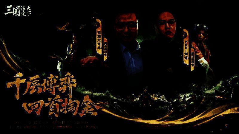 新手登录界面展示周年庆专属卡池及武将抽取界面