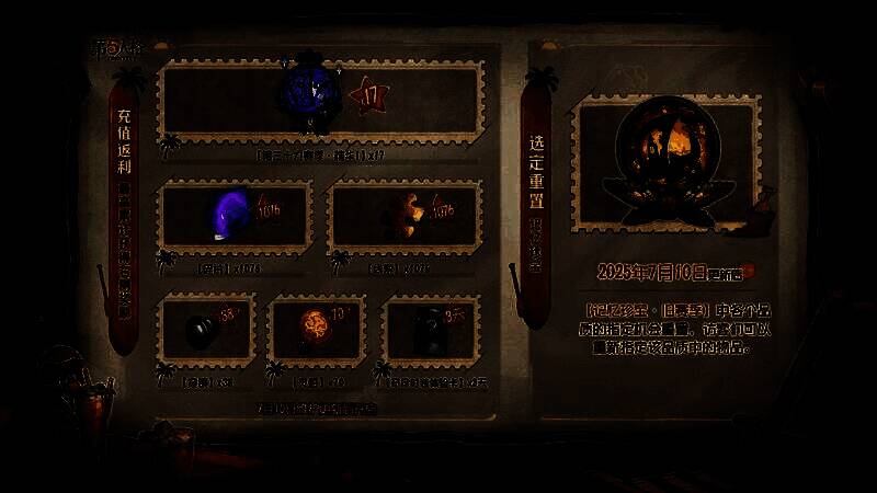 游戏内抽奖界面展示，满屏掉落稀世时装与珍贵道具