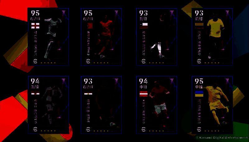 多位国家队球星集体亮相画面