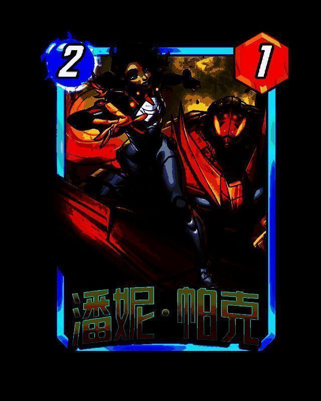 潘妮·帕克卡牌形象展示