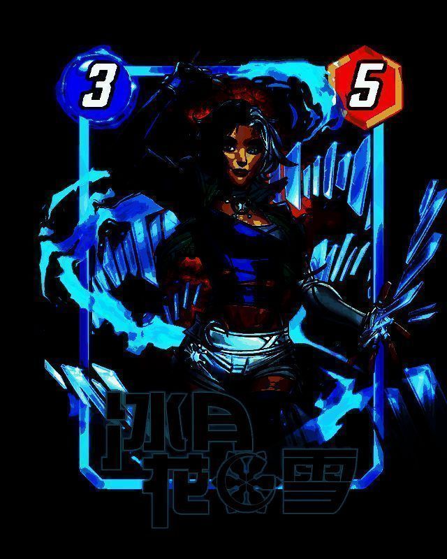 冰月花雪卡牌展示