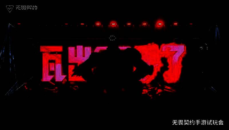 活动现场人头攒动，众多玩家和嘉宾齐聚一堂参与试玩