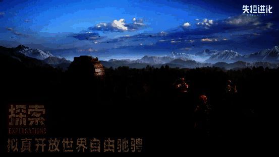 《失控进化》LOGO展示图，主角身穿防护服造型