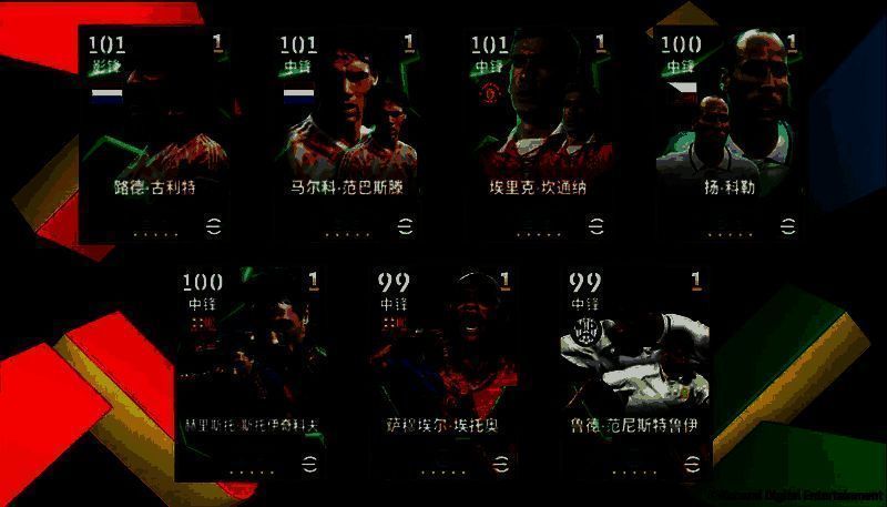 游戏中球员抽取界面展示扬·科勒及其他高光球星形象