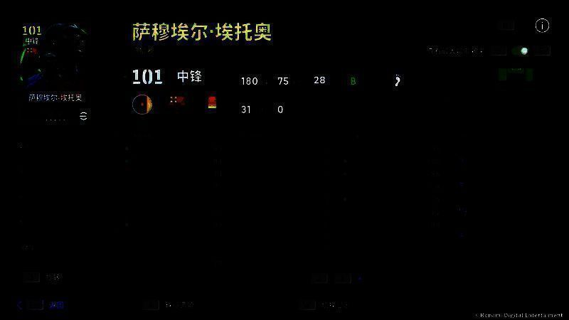 埃托奥比赛高光时刻，高速突破防线，门前冷静破门