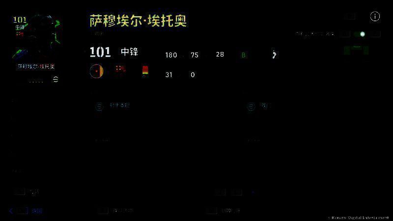 埃托奥增能界面展示，显示+2射手本能属性加成效果