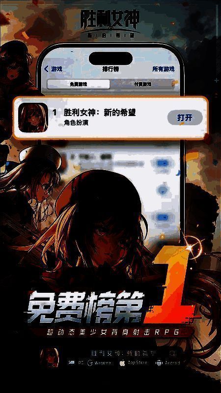 游戏内画面展示角色和战斗场景