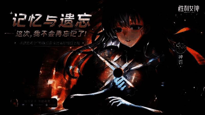 神罚角色形象展示