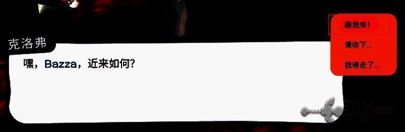 玩家在游戏中选择【跟我来】，NPC开始跟随角色移动