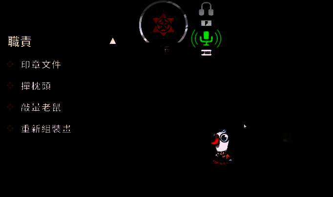 游戏内对话界面截图，展示玩家之间交流推理过程