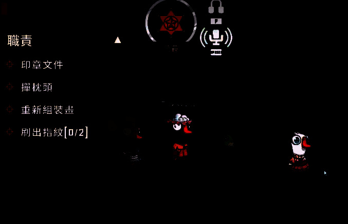 击杀确认界面，红色提示框显示‘已成功击杀’字样