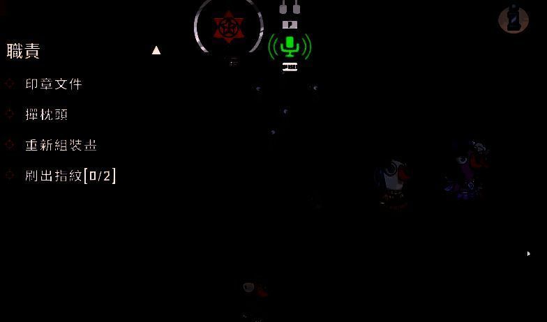 游戏结束界面，显示‘好人阵营胜利’字样