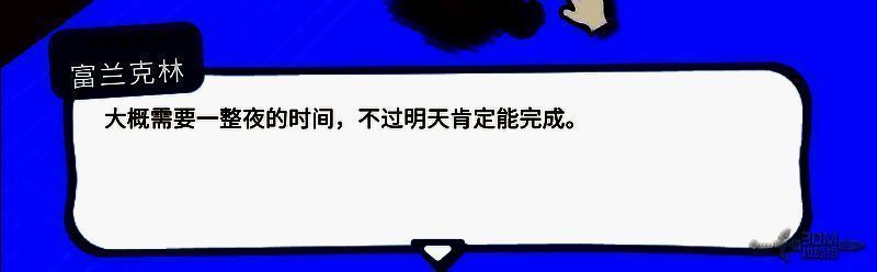 制造倒计时界面显示剩余时间为一天
