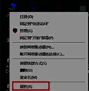 系统属性窗口示意图，显示系统类型信息