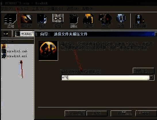 从VCREDI~3.exe中提取vcredist.msi和vcredis1.cab文件