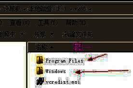将Windows目录复制并覆盖至C盘根目录