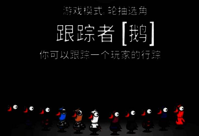 游戏中显示紫色箭头指向某位玩家的方向