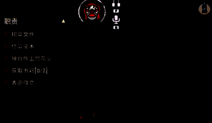 玩家聚集讨论尸体事件，气氛紧张