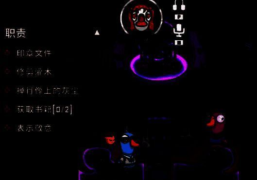 多名玩家围在一起激烈辩论，背景中有被发现的尸体