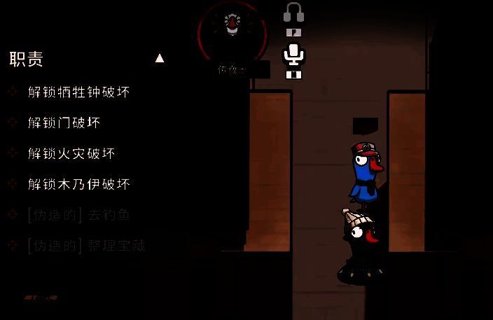 《鹅鸭杀》角色介绍界面，展示异形角色形象及技能描述