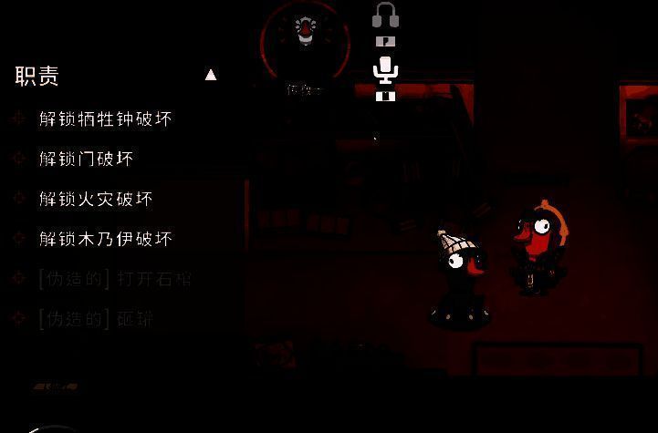 《鹅鸭杀》会议投票界面截图，展示投票统计情况