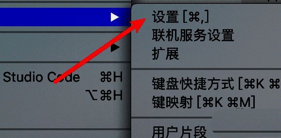 设置界面左侧为分类导航栏，右侧为主内容区域