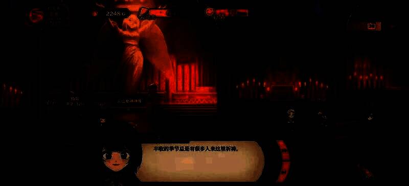 《火山的女儿》宣传画面，温馨而富有故事感的视觉呈现