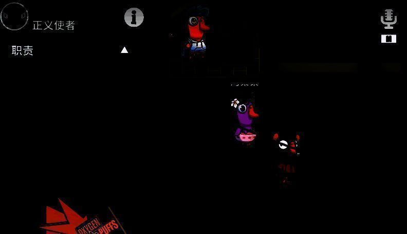 正义使者发动技能瞬间，光芒四射击中目标角色