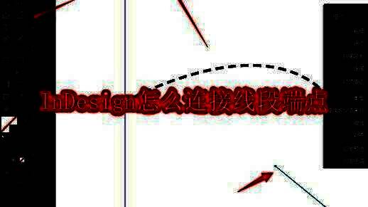 InDesign界面展示，工具栏与工作面板清晰可见