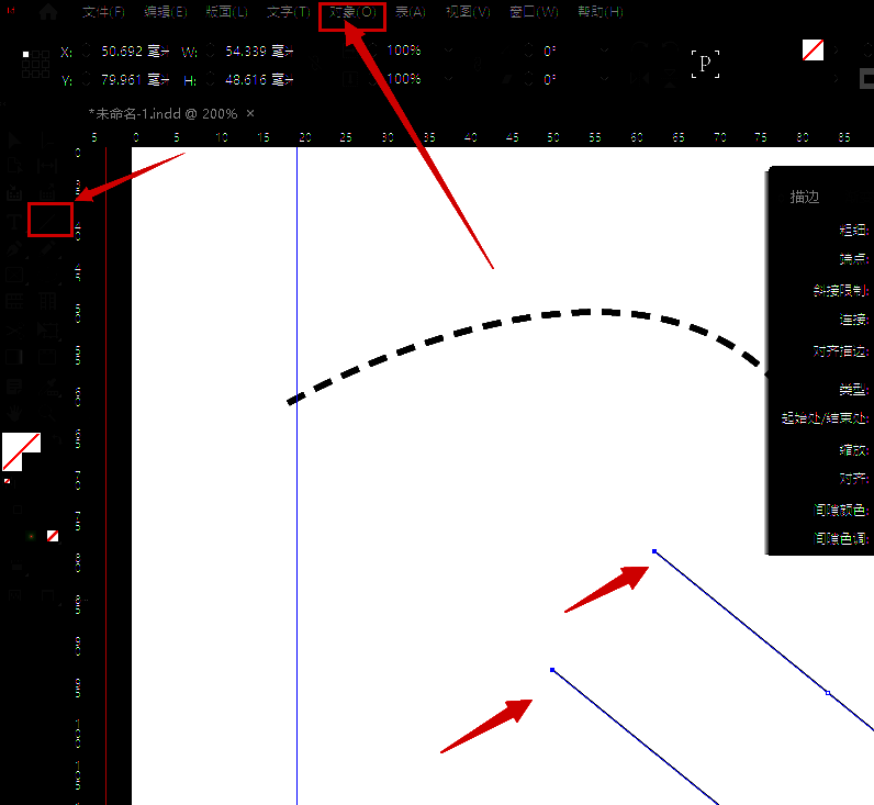 直线工具正在绘制线条，光标位于端点位置