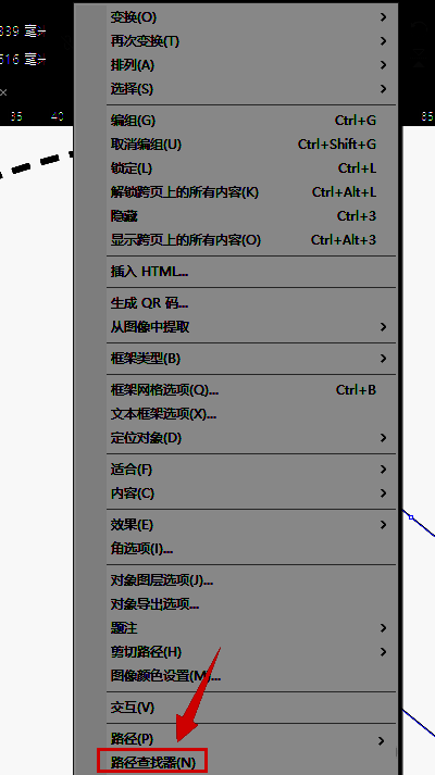 路径查找器面板展开，各项功能按钮清晰可见