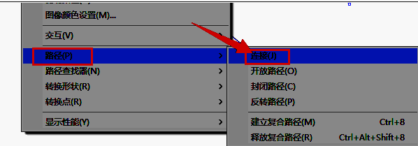 路径栏目中的连接按钮被高亮显示，准备点击