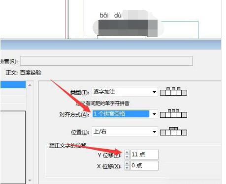 完成拼音添加并美化后的最终排版效果图