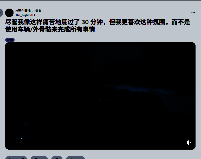 玩家在游戏中徒步攀爬陡峭山坡的画面，角色动作缓慢，背景为荒凉山地景观