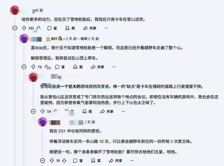 玩家使用机械外骨骼快速奔跑的截图，身姿稳定，地形影响较小