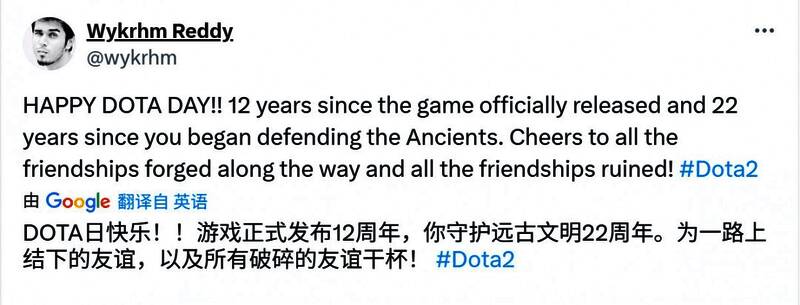 DOTA2 12周年纪念紫色海报展示