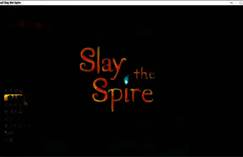 多人游戏选项界面，包含主机与加入两种模式