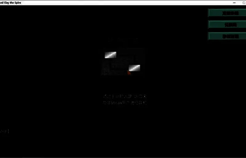 输入主机IP与端口的界面截图