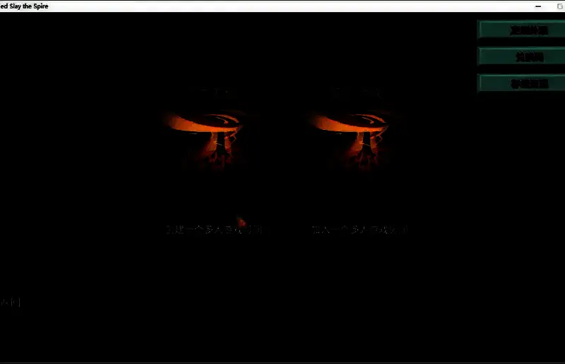 成功加入房间后的游戏界面预览