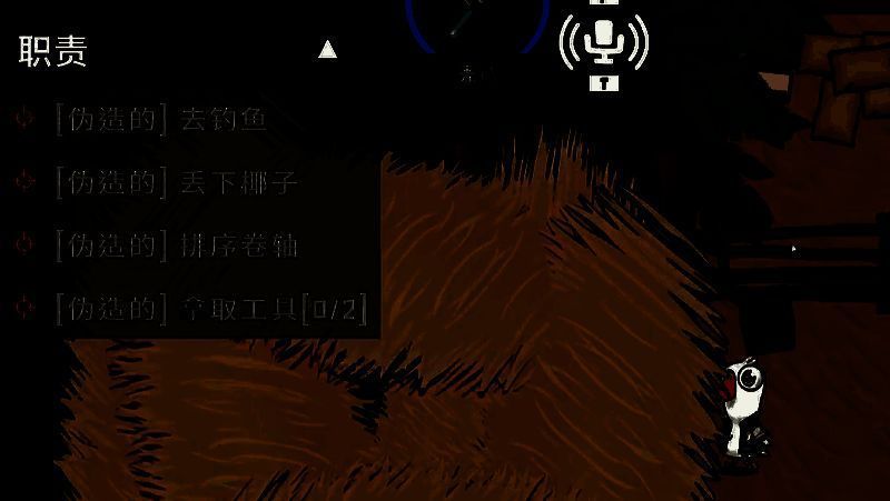 秃鹫正在地图上追踪一名玩家，屏幕显示实时位置指示箭头