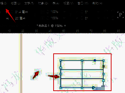 InDesign顶部工具栏高亮显示fx按钮位置