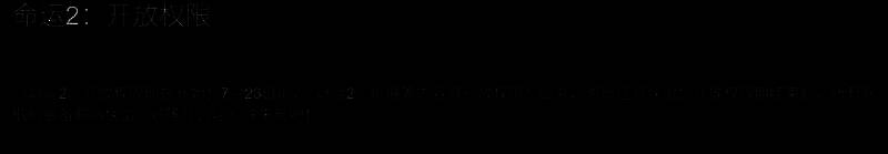 命运2战斗场景截图，展示角色使用元素技能与敌人激烈交战