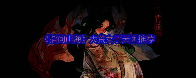 龙女在水中释放技能，展现出华丽特效与强大气场