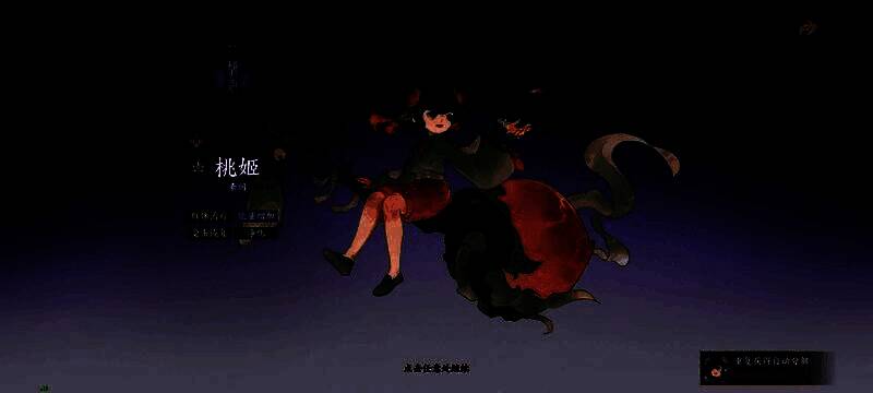 瑶姬挥舞仙杖，为队友施加护盾与恢复效果