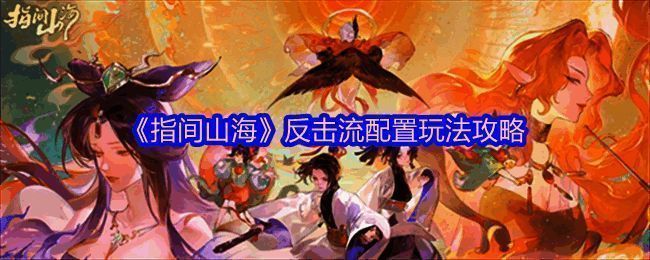 钟馗装备搭配展示图，界面清晰显示套装属性与神器选择