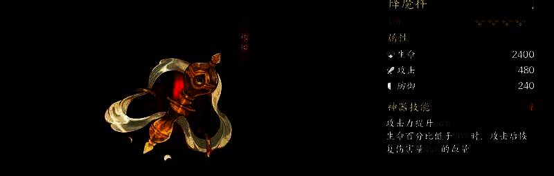 游戏中哪吒反击技能释放瞬间，特效炫目，动作流畅