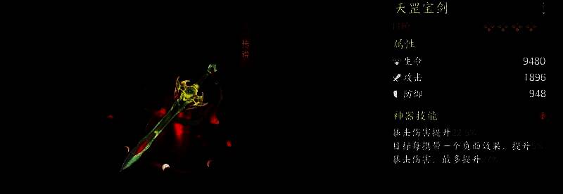 旱魃施展大招画面，技能特效呈现蓝色风暴状，清场效果震撼