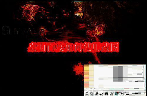 桌面百度主界面展示