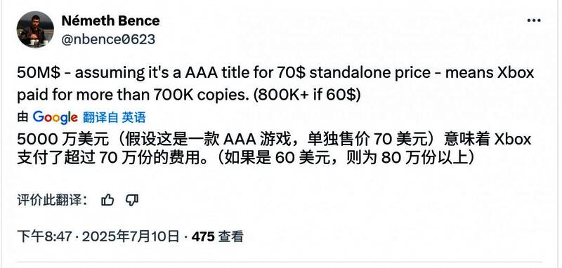 图表展示Xbox Game Pass用户增长趋势，红线标示当前用户数突破三千万但未达四千万