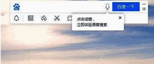 桌面百度主界面展示，右上角显示设置按钮